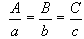 maal_traer_ligning.gif